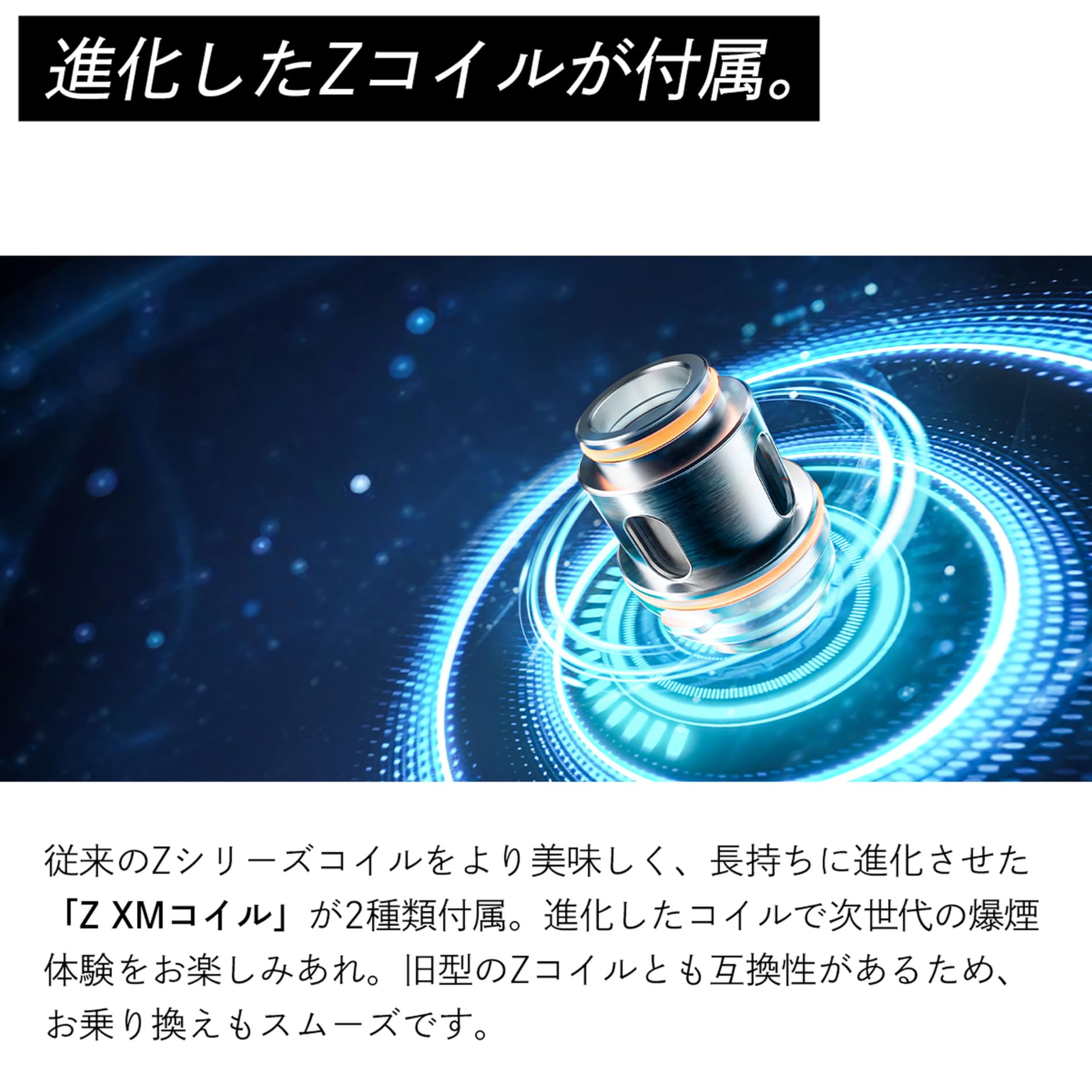 Amazon | 【Z FLI/爆煙】GEEKVAPE Z FLI TANK ギークベイプ ゼウス
